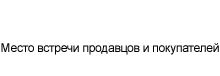 Молдова продам объявления товары вещи